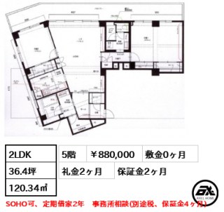 神宮ハイツ
