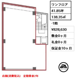 三浜ビル (事務所)