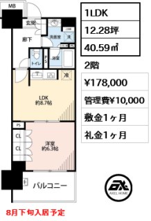東京ミッドベイ勝どき