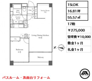 リバーシティ21 イーストタワーズⅡ