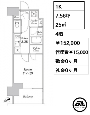 カナルフロント芝浦 152,000円
