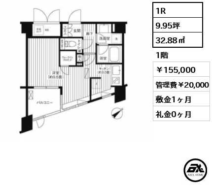 コスモリード新宿余丁町