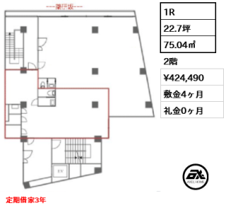 ライオンズマンション赤坂