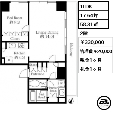 五番町マンション 330,000円