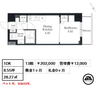 ラティエラ秋葉原