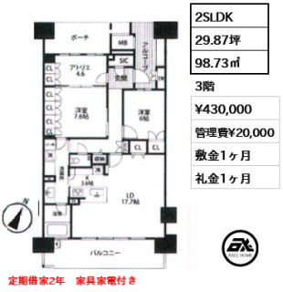 晴海フラッグ SEA VILLAGE D棟