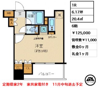 プレール・ドゥーク八丁堀