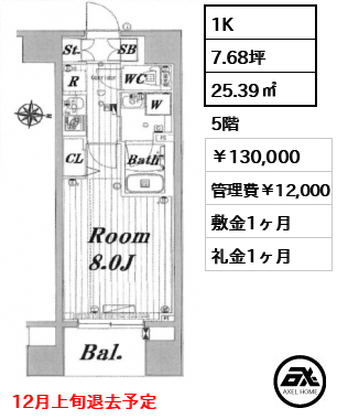 メイクスデザイン新宿