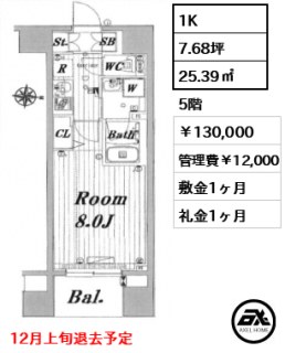 メイクスデザイン新宿