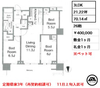 晴海フラッグ PARK VILLAGE T棟 （SKY DUO）