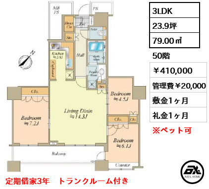 ザ・東京タワーズ ミッドタワー MID TOWER 分譲階 410,000円