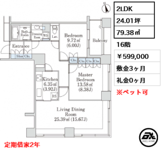 ラ・トゥール神楽坂