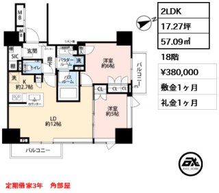東京ベイシティタワー
