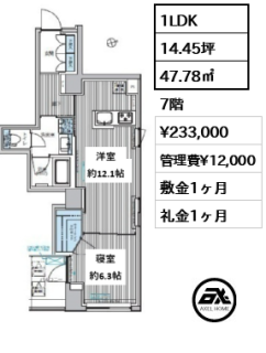 RODIA 日本橋茅場町 (ロディア)