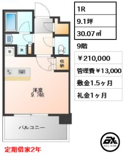 パークコート浜離宮ザ・タワー