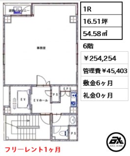 九段靖苑ビル