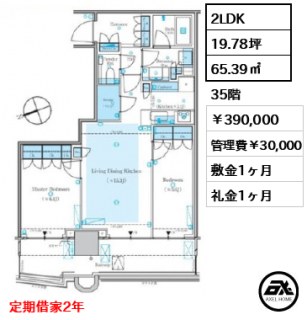 パークタワー勝どき ミッド