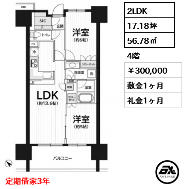 東京ミッドベイ勝どき