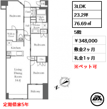 プレミスト佃二丁目 348,000円