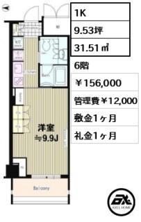 トレステージ四谷　