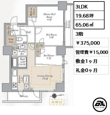 プライマルシティ神楽坂 375,000円