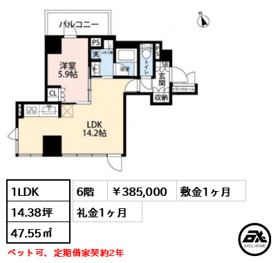 希神楽坂テラス