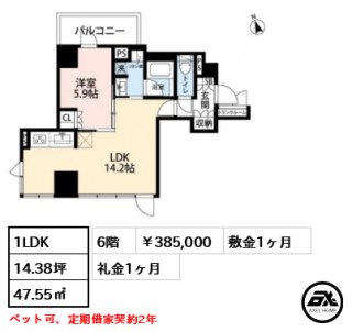 希神楽坂テラス