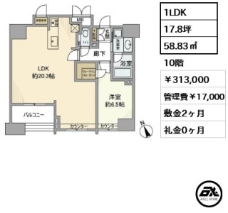 インプレスト東京八丁堀ル・サンク
