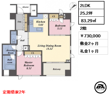 フォレセーヌ赤坂氷川町