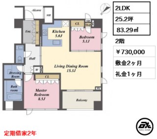 フォレセーヌ赤坂氷川町