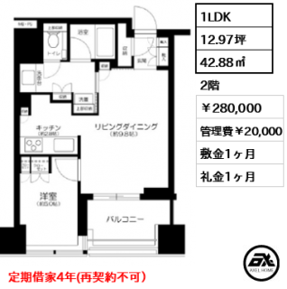 クラッシィタワー新宿御苑