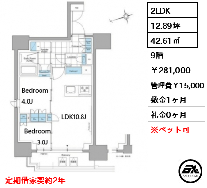 ルフォンプログレ本郷三丁目 281,000円