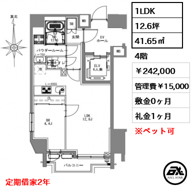 S-RESIDENCE新宿若松町（エスレジデンス新宿若松町） 242,000円