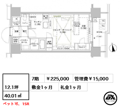 パークスフィア牛込神楽坂