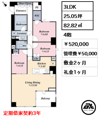 プレミスト赤坂檜町公園
