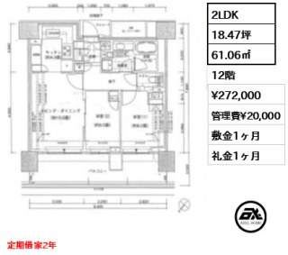 晴海フラッグ SUN VILLAGE D棟