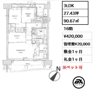 晴海フラッグ SEA VILLAGE A棟