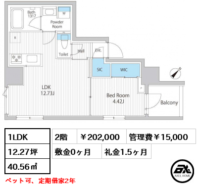 イプセ東京月島（IPSE東京月島） 202,000円