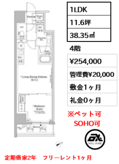 ザ・パークハビオ日本橋茅場町