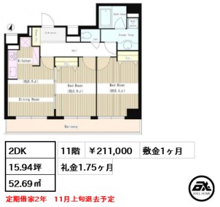 バンブー岩本町