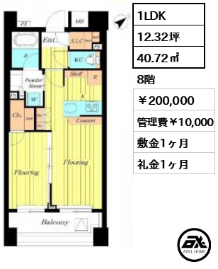 パークハウス八丁堀リバーサイド