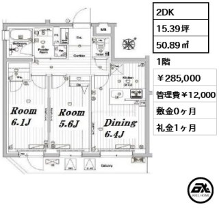メイクスデザイン参宮橋