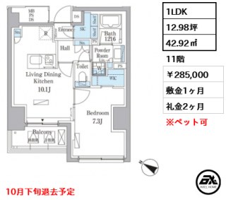 パークアクシス赤坂山王