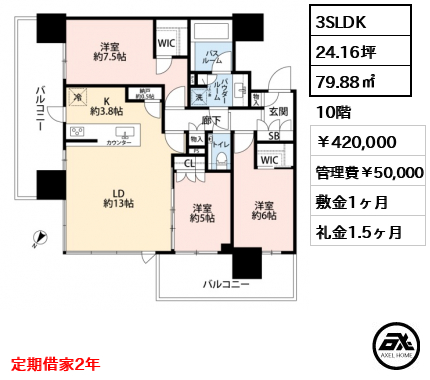 シティタワーズ東京ベイ セントラルタワー 420,000円