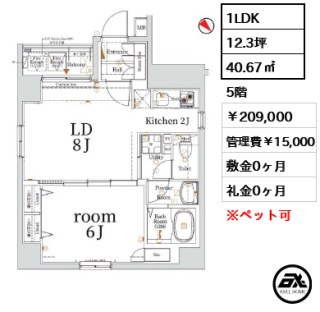 Log銀座東 (ログ銀座東)