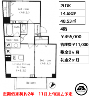 レジディア六本木檜町公園