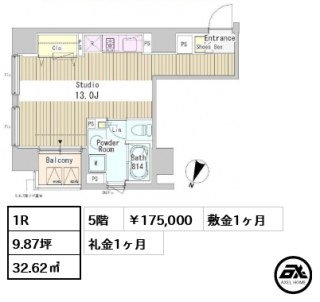アーバンキューブ九段南
