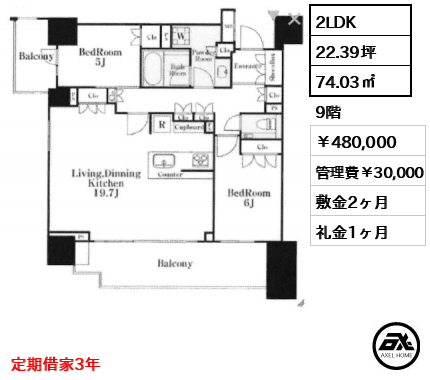ザ・パークハウス赤坂レジデンス 480,000円