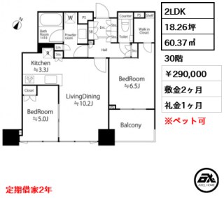 シティタワー有明