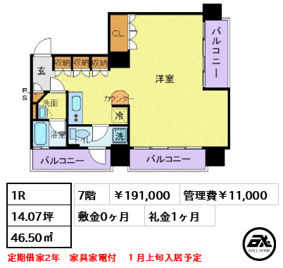 フロリス オーランティウム3 191,000円